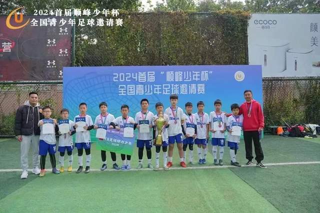 球友会· (中国)唯一官方网站APP展示图